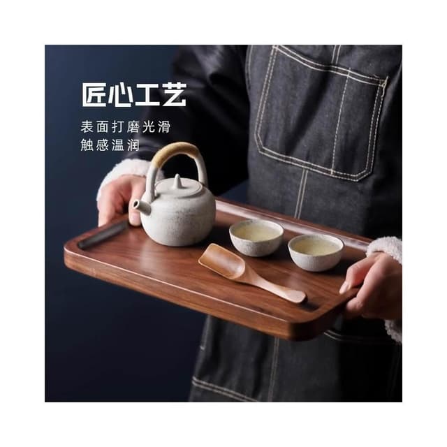 北美黑胡桃木茶盤托盤木質家用放茶具水杯長方形乾泡台實木製盤子茶具 