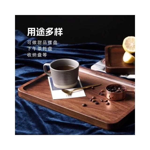 北美黑胡桃木茶盤托盤木質家用放茶具水杯長方形乾泡台實木製盤子茶具 