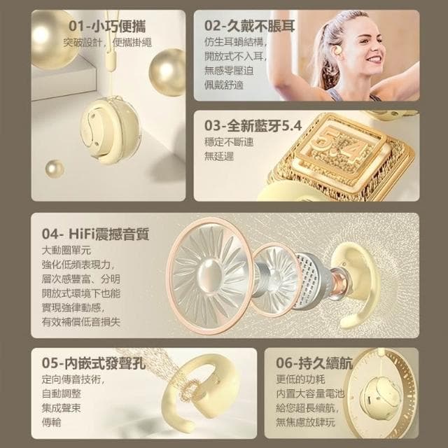 台灣現貨 真無線藍芽耳機 無線耳機 無痛不入耳 耳環耳夾式 氣傳導跑步運動久戴不掉 防水耳機 耳掛式耳機 舒適降噪