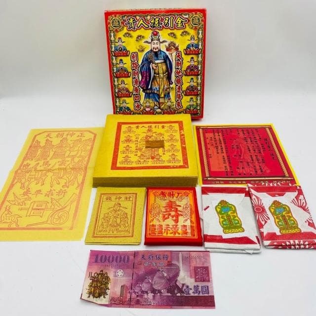 【古德金香】貴人金 / 接貴人 / 盒子金 / 環保金紙 / 金紙 / 中元普渡 普渡金紙