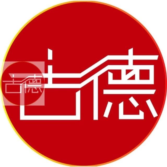 【古德金香】貴人金 / 接貴人 / 盒子金 / 環保金紙 / 金紙 / 中元普渡 普渡金紙