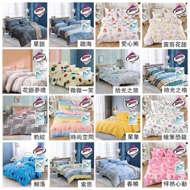 【Blue Cat 藍貓】台灣製造親膚舒柔棉床包枕套2件組/3件組-均價(單人/雙人/加大 枕套 床包 床單 床罩 MIT 學生 開學 租屋)