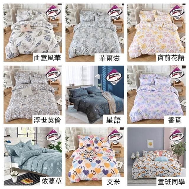 【Blue Cat 藍貓】台灣製造親膚舒柔棉床包枕套2件組/3件組-均價(單人/雙人/加大 枕套 床包 床單 床罩 MIT 學生 開學 租屋)