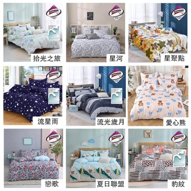 【Blue Cat 藍貓】台灣製造親膚舒柔棉床包枕套2件組/3件組-均價(單人/雙人/加大 枕套 床包 床單 床罩 MIT 學生 開學 租屋)