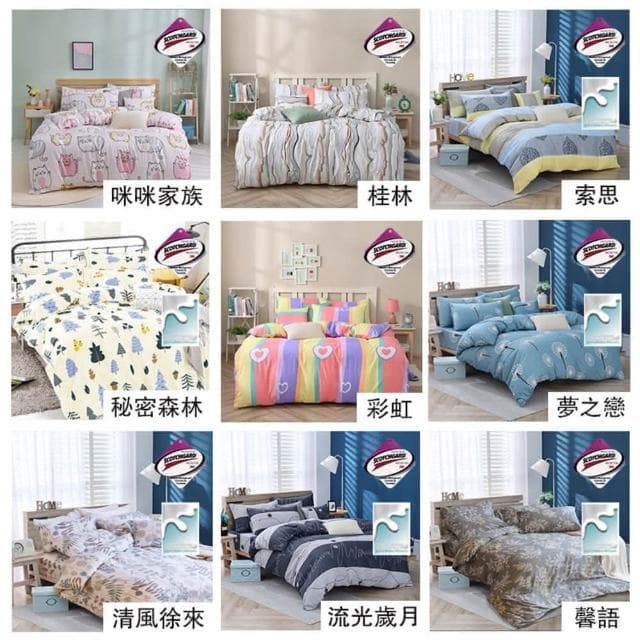 【Blue Cat 藍貓】台灣製造親膚舒柔棉床包枕套2件組/3件組-均價(單人/雙人/加大 枕套 床包 床單 床罩 MIT 學生 開學 租屋)