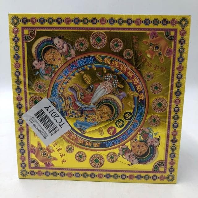 【古德金香】TC201Y / 福德財到金 / 雙面燙金元寶紙 / （有摺痕) / 金紙 中元普渡 普渡金紙