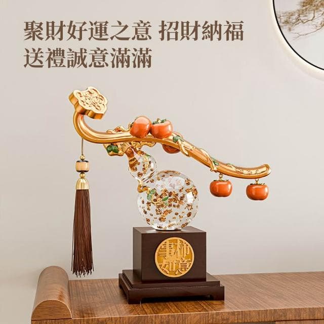 事柿如意 招財風水 居家裝飾 送禮 中式葫蘆 禮物客廳玄關擺件 辦公室裝飾 喬遷新居禮品DYT