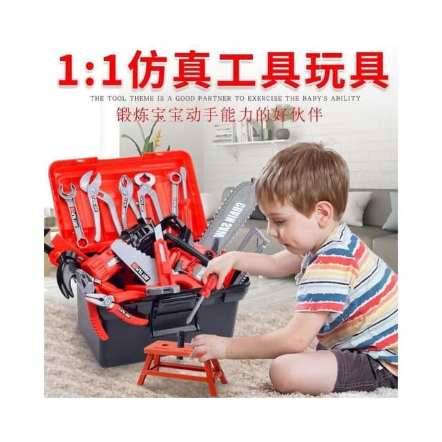兒童工具箱套裝寶寶仿真維修電鑽螺絲刀修理過家家玩具男