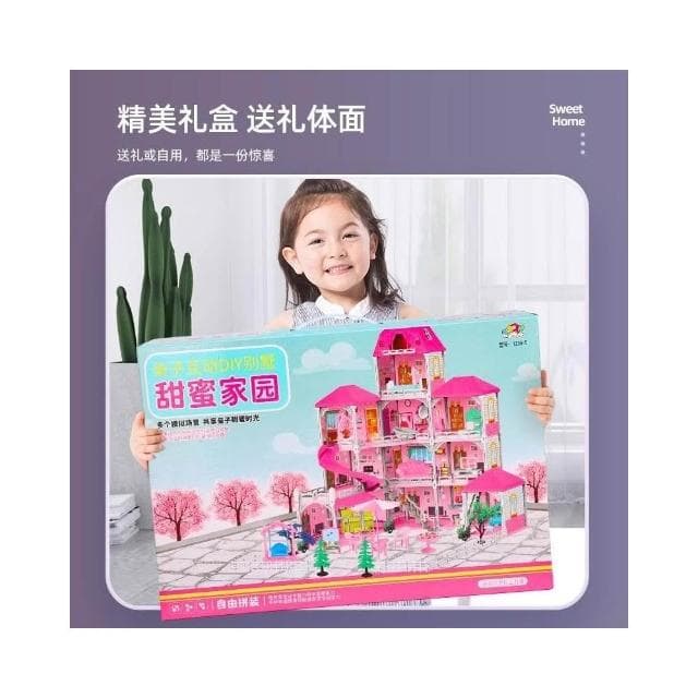 兒童過家家玩具女孩子芭娃娃屋女童公主城堡別墅生日禮物3歲6的比