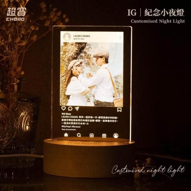 超寶好物館  IG紀念小夜燈/訂製夜燈/紀念日/情人節/生日/慶祝/字母燈/收藏/情侶/UV印刷/婚禮小物
