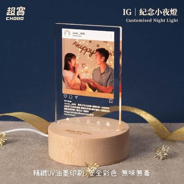 超寶好物館  IG紀念小夜燈/訂製夜燈/紀念日/情人節/生日/慶祝/字母燈/收藏/情侶/UV印刷/婚禮小物