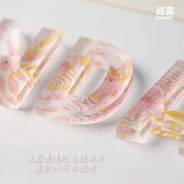 超寶好物館  冰晶字母相框/訂製相框/紀念日/情人節/生日/慶祝/相框/收藏/情侶/UV印刷/婚禮小物