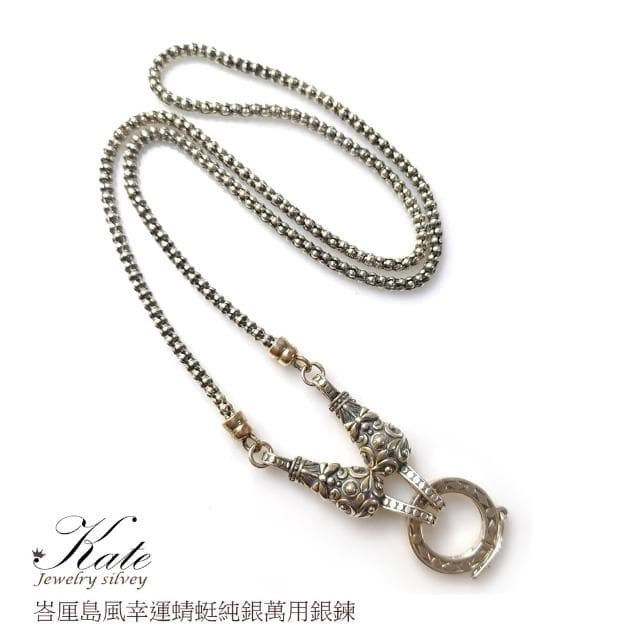 【KATE】峇厘島設計復古雕花小蜻蜓純銀項鍊 萬用鏈 寶瓶款 可搭各式墜子 18吋 銀墜的完美組合 生日禮物 情人禮物