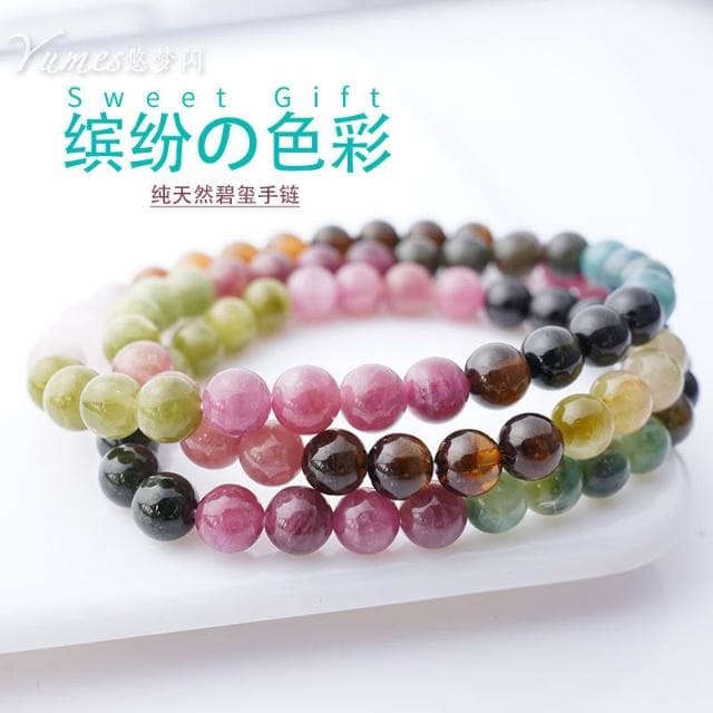 純天然碧璽三圈手鏈女款糖果彩虹多圈水晶手串生日禮物正品