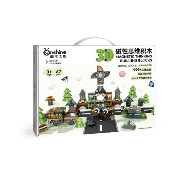 Onshine彩磁力積木磁鐵拼搭積木男孩女孩磁力玩具益智生日禮物