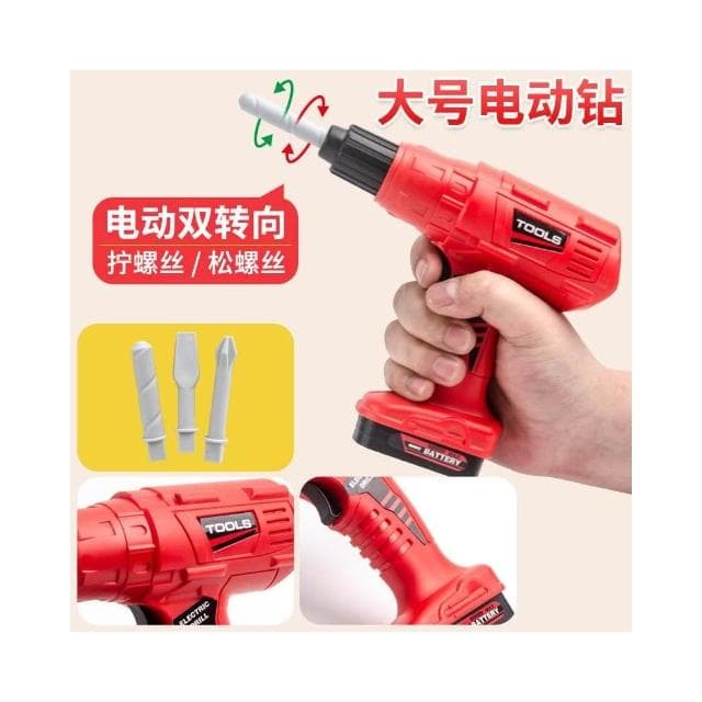 兒童工具箱套裝 寶寶仿真維修工具電鑽螺絲刀修理過家家玩具 男