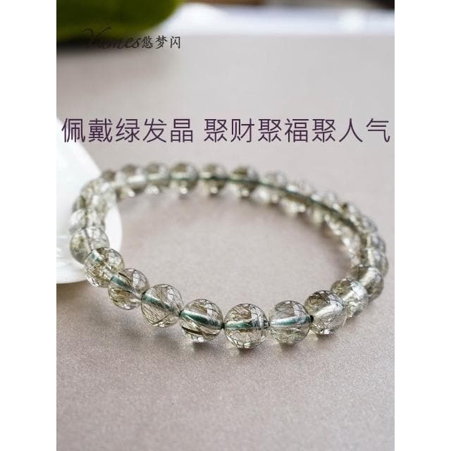 天然碧璽綠發晶手鏈水晶手串旺事業招財送男友送老公的禮物