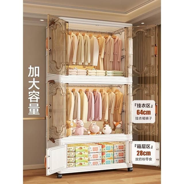 免安装 宝宝衣柜 加厚婴儿收纳柜家用零食整理箱衣服储物儿童小衣橱