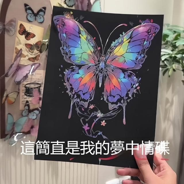 夜光炫彩刮刮畫 刮畫紙 舒缓減壓刮畫 獎勵禮物 繪畫用品