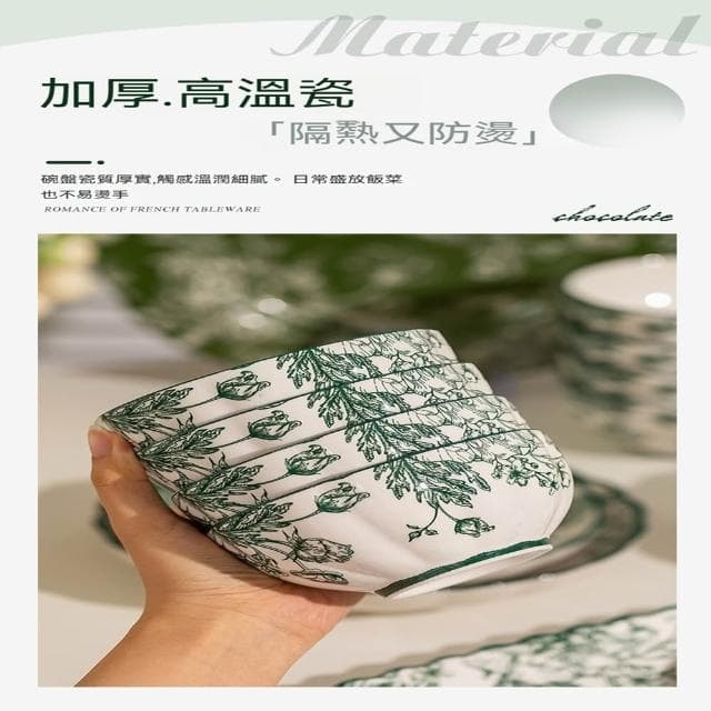 JIWU簡物 餐具禮盒 入厝禮盒 碗盤禮盒 陶瓷餐具 陶瓷碗盤 家用紫色餐具 碗盤子飯碗碗具高顔值 