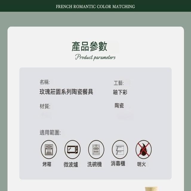 JIWU簡物 餐具禮盒 入厝禮盒 碗盤禮盒 陶瓷餐具 陶瓷碗盤 家用紫色餐具 碗盤子飯碗碗具高顔值 