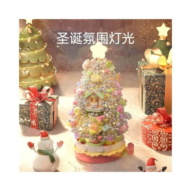 甜心聖誕樹音樂盒 女生拼裝積木小紅書玩具 耶誕節禮物 
