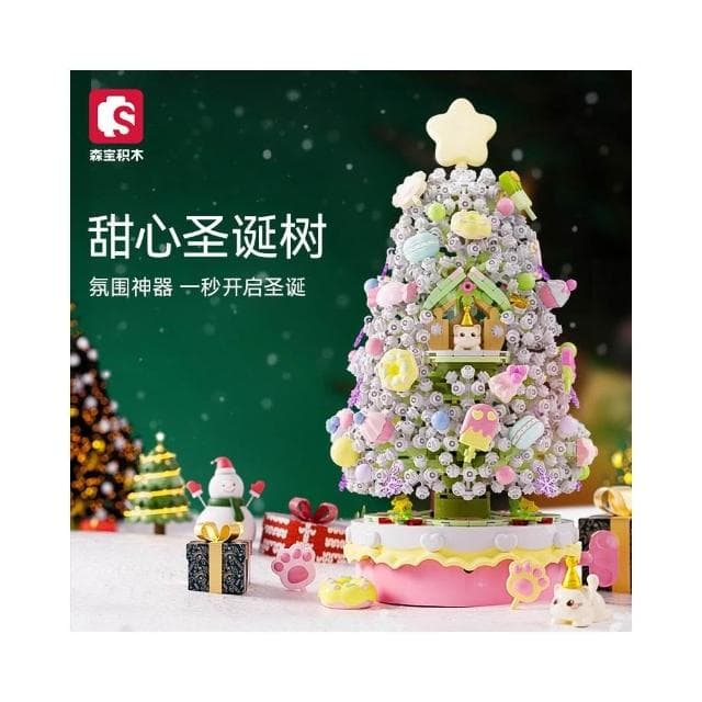 甜心聖誕樹音樂盒 女生拼裝積木小紅書玩具 耶誕節禮物 