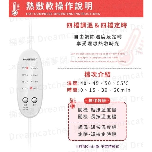 【捕夢網】熱敷按摩眼罩(新熱敷按摩 一年保固 熱敷眼罩 眼罩 蒸氣眼罩 眼睛熱敷 加熱眼罩 發熱眼罩 生日禮物 父親節禮物)