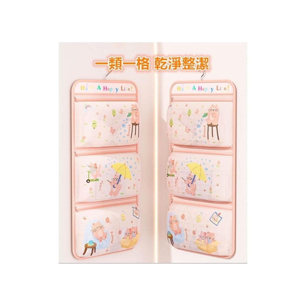 內衣內褲收納網兜/襪子收納掛袋/內衣收納/多層懸掛式掛袋/衣櫥收納