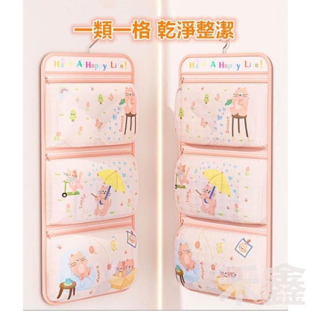 內衣內褲收納網兜/襪子收納掛袋/內衣收納/多層懸掛式掛袋/衣櫥收納