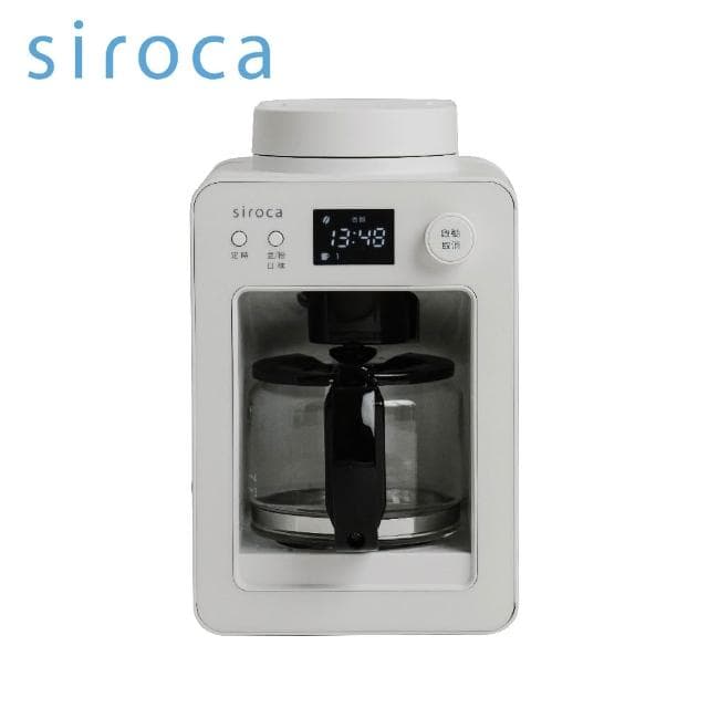 【Siroca】【日本 Siroca】 新升級全自動研磨咖啡機 SC-A3520 白色