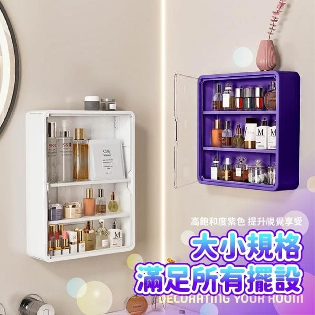 0元免運超優惠🌟 摺疊化妝品收納盒 壁掛式收納 壁掛式 化妝品收納 保養品收納 摺疊展示櫃 公仔展示櫃 壓克力展示盒