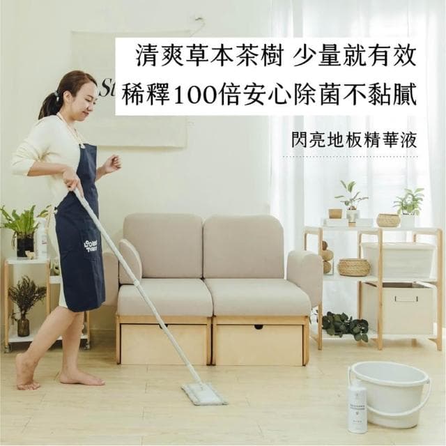 【EASE 簡易淨】閃亮地板精華液 2L補充瓶 (地板清潔劑/萬用清潔/台灣研發/蟑螂螞蟻)