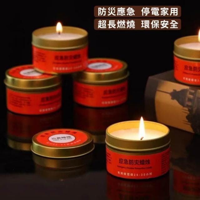 應急蠟燭 停電用蠟燭 防災長效蠟燭 緊急照明蠟燭