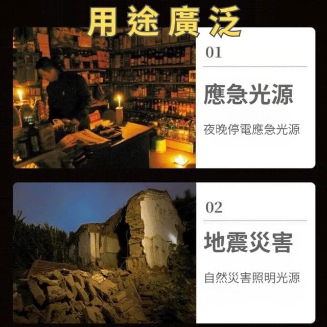 應急蠟燭 停電用蠟燭 防災長效蠟燭 緊急照明蠟燭