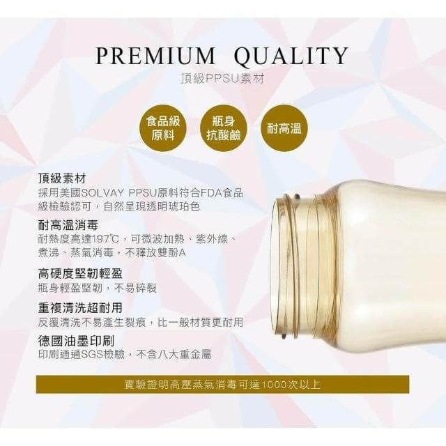 【Simba 小獅王辛巴】桃樂絲 心願PPSU自動把手寬口雙凹中奶瓶270ml