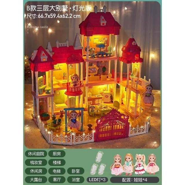 2025兒童玩具過家家小女孩子5公主別墅城堡女童娃娃屋3生日禮物6