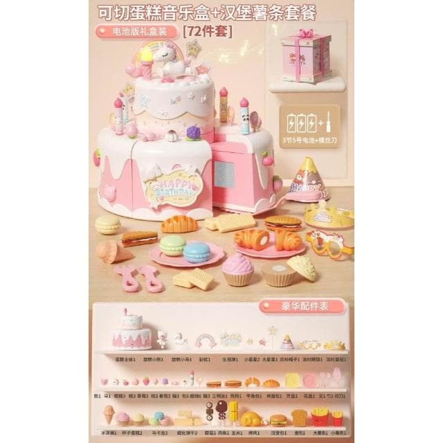 兒童蛋糕切切樂玩具女孩過家家廚房套裝寶寶送生日禮物益智男寶寶