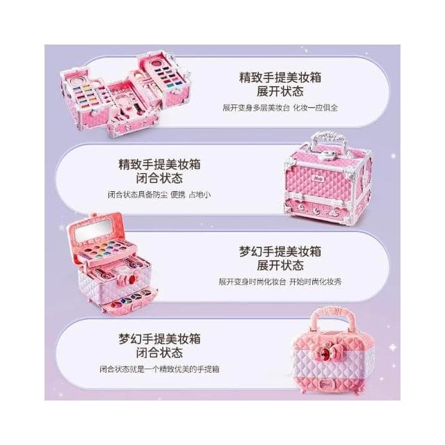 兒童化妝品玩具套裝無毒正品女孩的生日禮物小孩公主彩妝盒指甲油