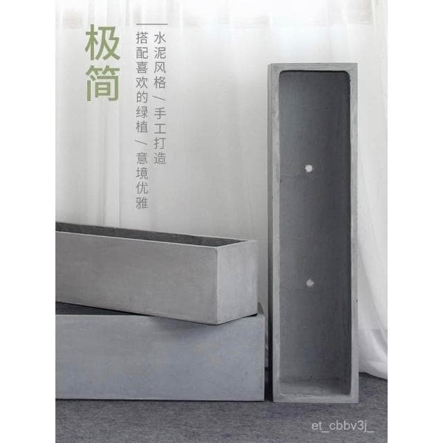 水泥花盆長方形瓷盆花卉植物盆栽花瓶批髮大號種菜高檔客廳上檔次 長方形花盆 大花盆 花箱 別墅花盆