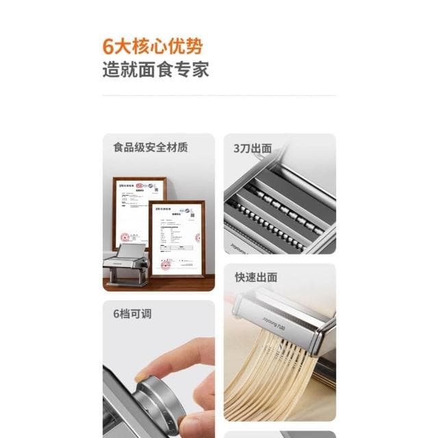九陽壓面機家用小型麵條機老式手動和擀面一體全自動拉切面機商用