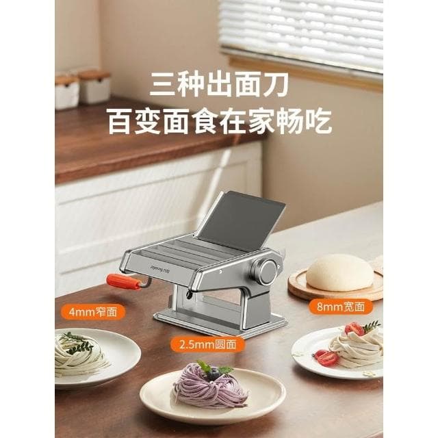 九陽壓面機家用小型麵條機老式手動和擀面一體全自動拉切面機商用