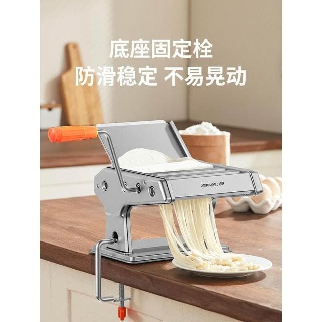九陽壓面機家用小型麵條機老式手動和擀面一體全自動拉切面機商用