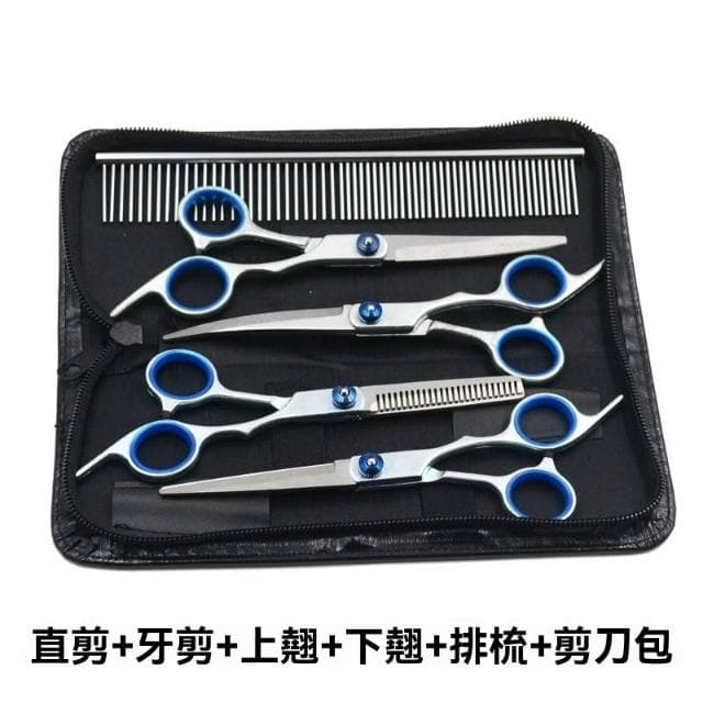 寵物剪刀美容工具套裝專業修毛剪狗毛彎剪子狗狗泰迪剪毛理發神器