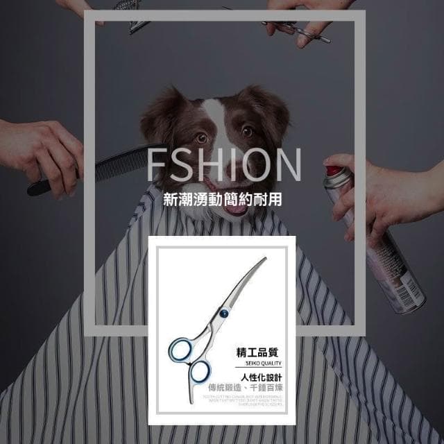 寵物剪刀美容工具套裝專業修毛剪狗毛彎剪子狗狗泰迪剪毛理發神器
