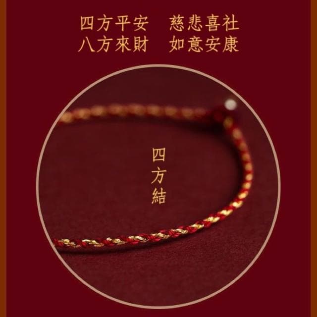 【開運堂】【招財小金喜】紫南宮過爐 7月23日🔥手工編織金絲紅繩金剛結手繩超保色本命年精緻禮物編繩批發