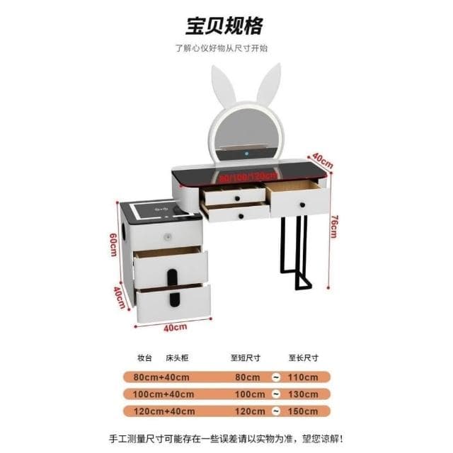 免運 ~化妝台 藍牙音響 無綫充電 邊櫃 床頭櫃 化妝臺 梳妝臺 梳妝臺 臥室化妝臺 梳妝桌