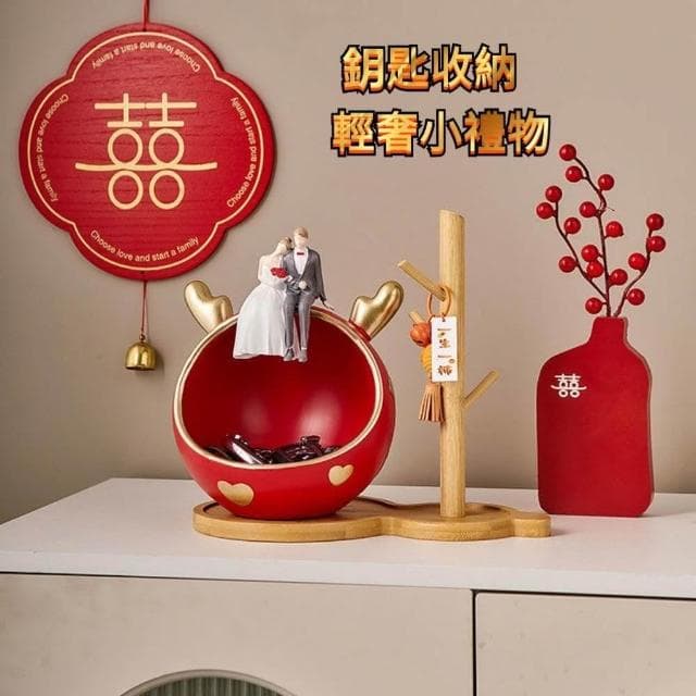 輕奢鑰匙收納 訂婚小禮物 居家裝鈅匙收納飾品 結婚訂婚禮物玄關擺件送新娘人的閨蜜朋友鈅匙收納 高級實用裝飾品