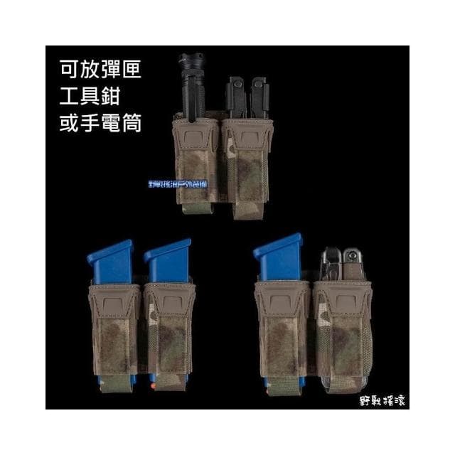 野戰搖滾 眼鏡蛇手槍雙聯彈匣袋、彈夾袋 黑色、綠色、迷彩 手槍彈匣袋快拔彈匣袋刀套手電筒包電筒套工具袋雜物袋工具鉗袋