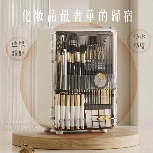 【品樂生活】升級版大容量化妝品收納盒 OA285-2 化妝品架 保養品架 化妝台收納箱 收納盒 刷具架